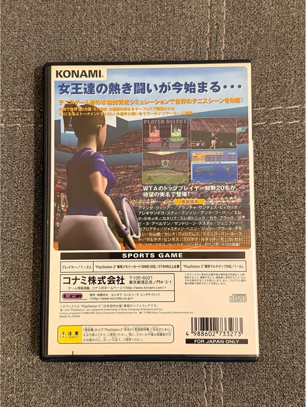 WTA Tour Tennis (Japanese) for PlayStation 2
